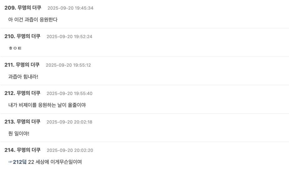 Screenshot 2025-09-20 at 11.10.19 PM